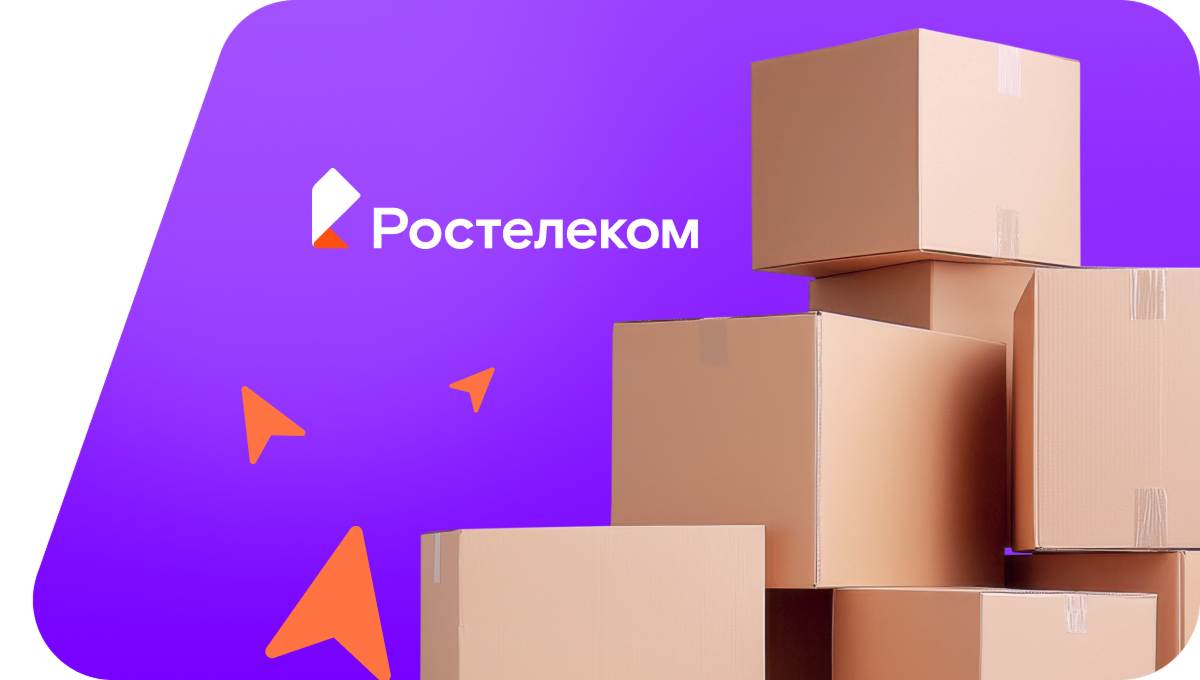 Переезд в новую квартирув СТ Дружба